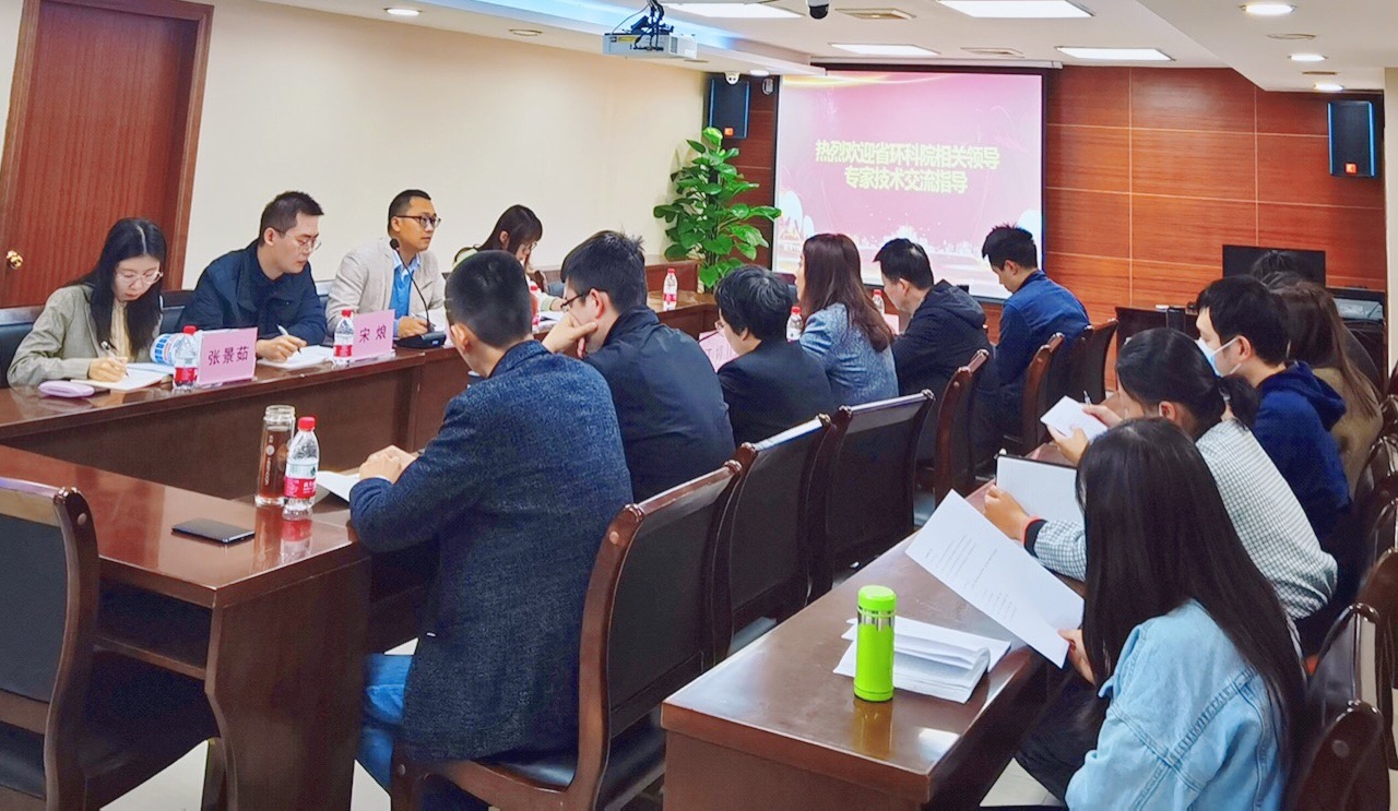 廣咨國際與廣東省環科院交流“鄰避”項目社會風險評估與治理智庫服務工作