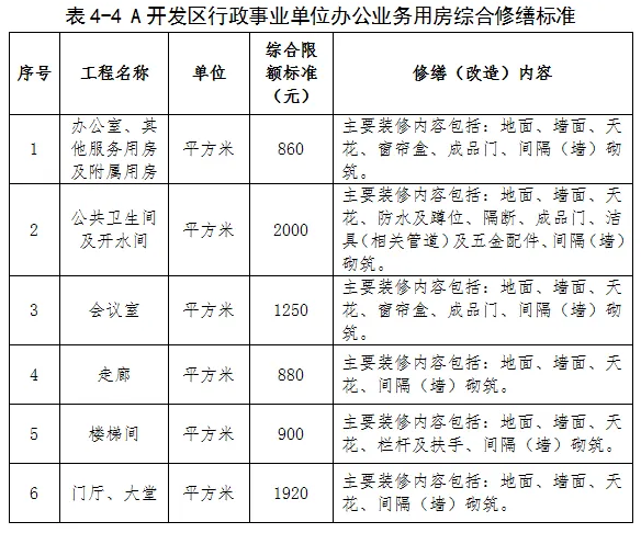 1741656238626444.png 6.png